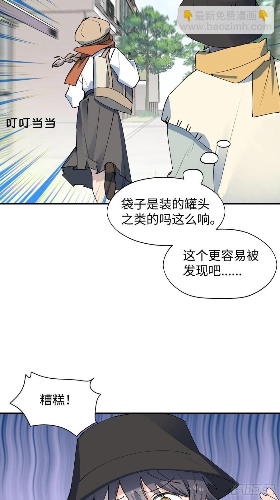 14本大人不会跑掉哦-第15话