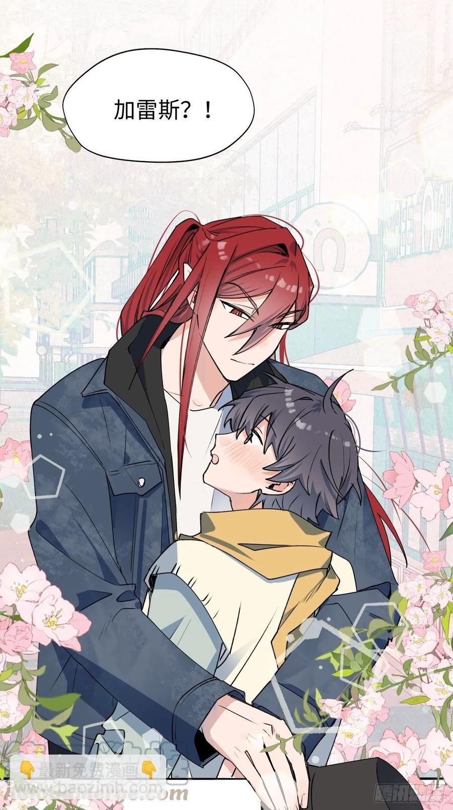 14本大人不会跑掉哦-第15话