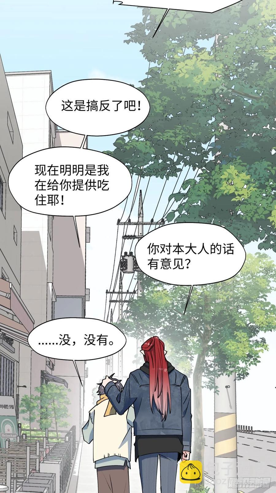 14本大人不会跑掉哦-第15话