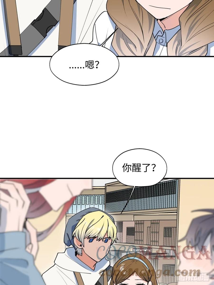 16其他魔物出现了？！(1/2)-第17话