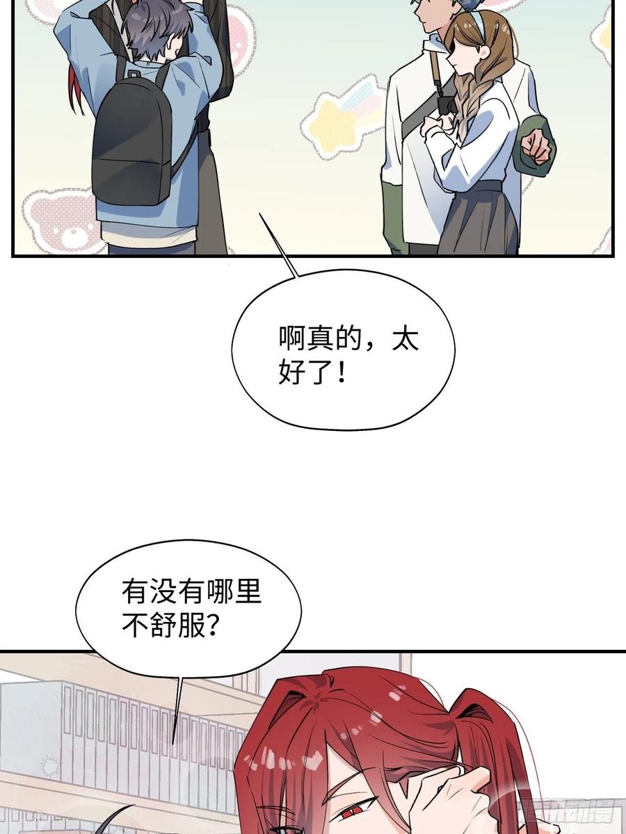 16其他魔物出现了？！(1/2)-第17话