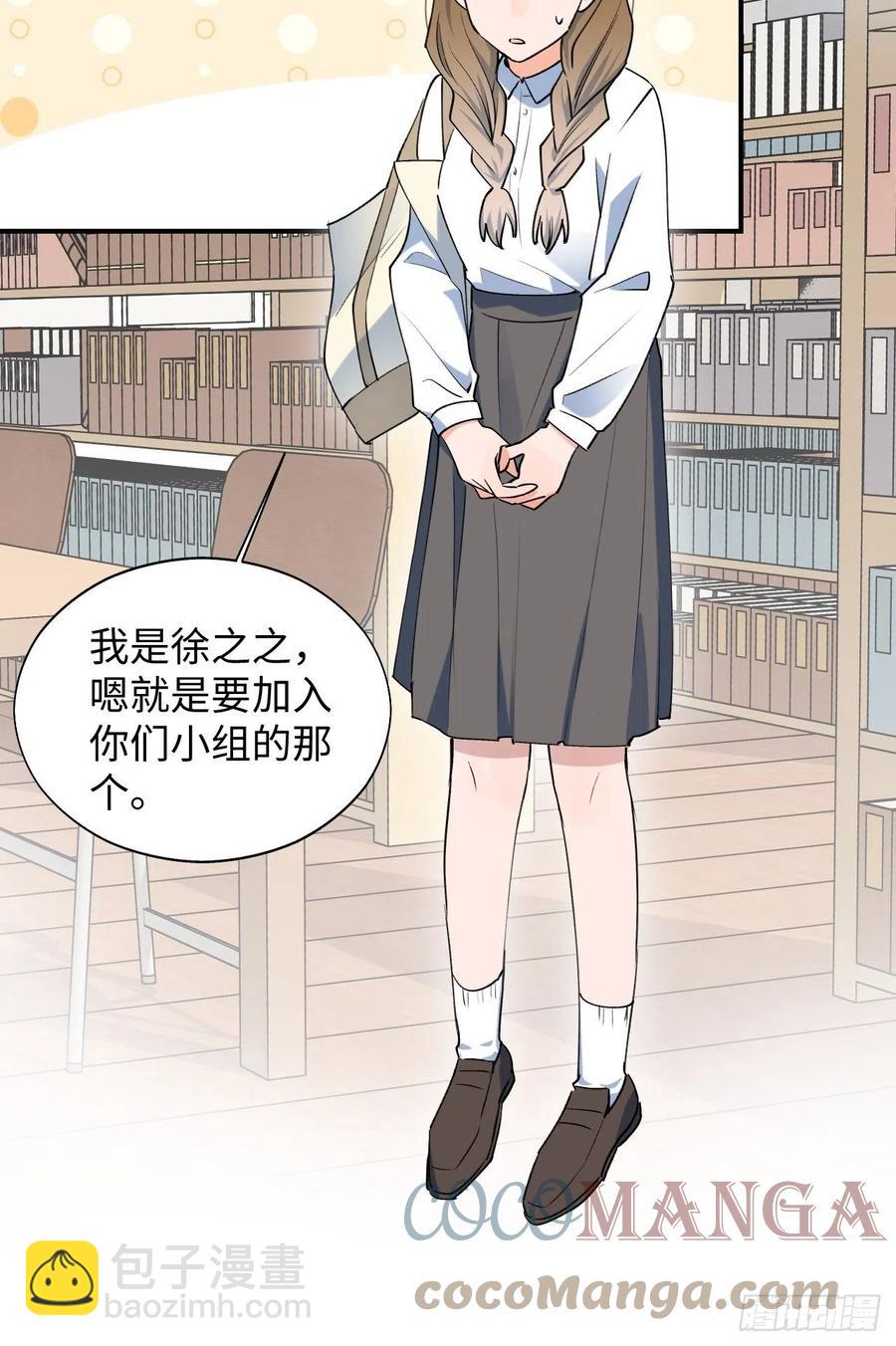 16其他魔物出现了？！(1/2)-第17话