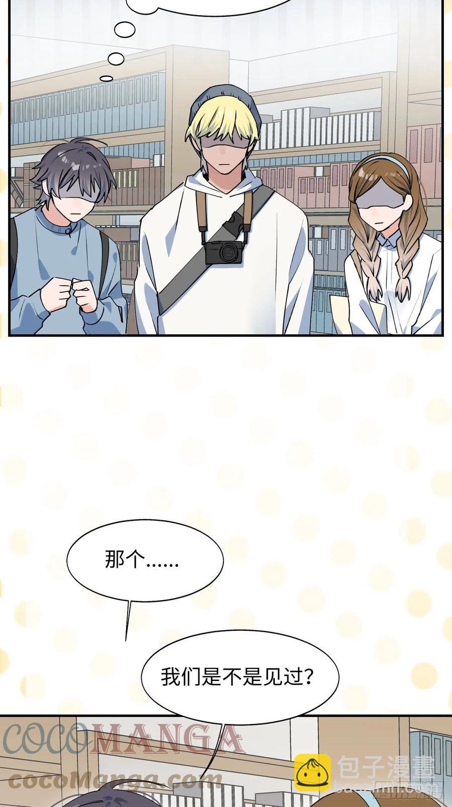 16其他魔物出现了？！(1/2)-第17话