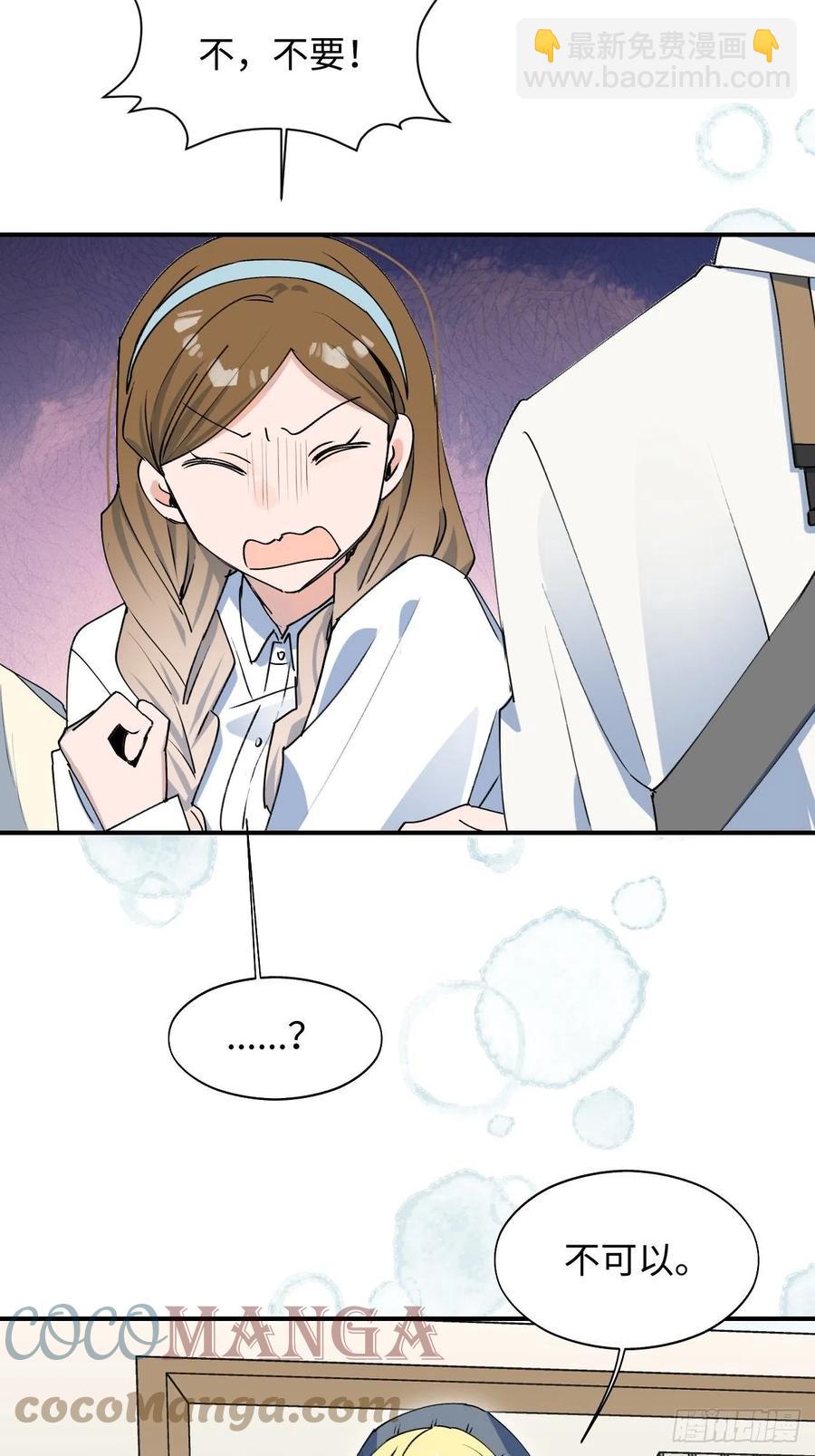 16其他魔物出现了？！(1/2)-第17话