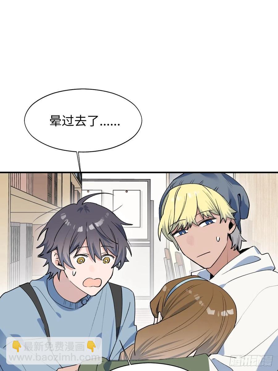 16其他魔物出现了？！(1/2)-第17话