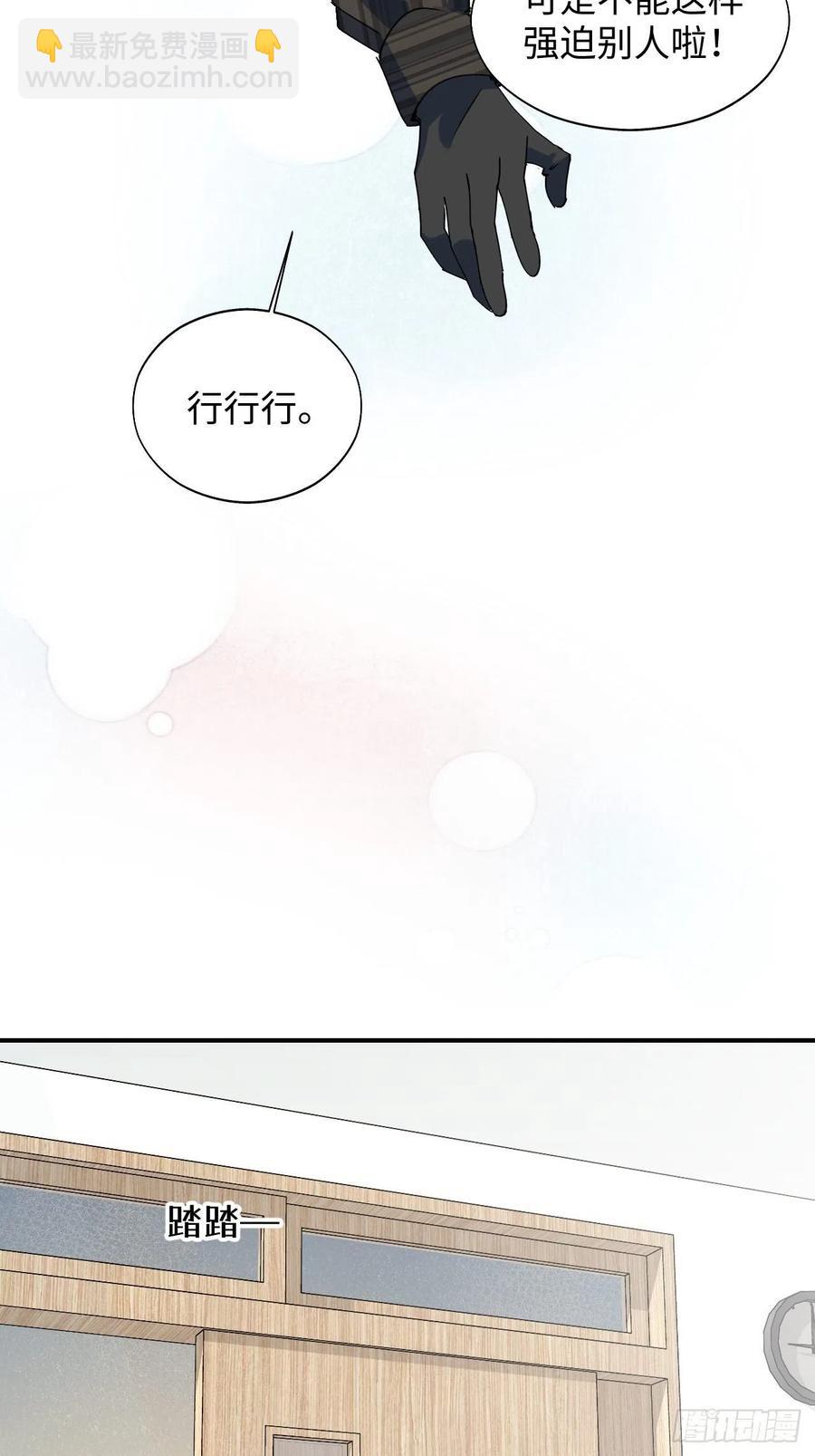 16其他魔物出现了？！(1/2)-第17话