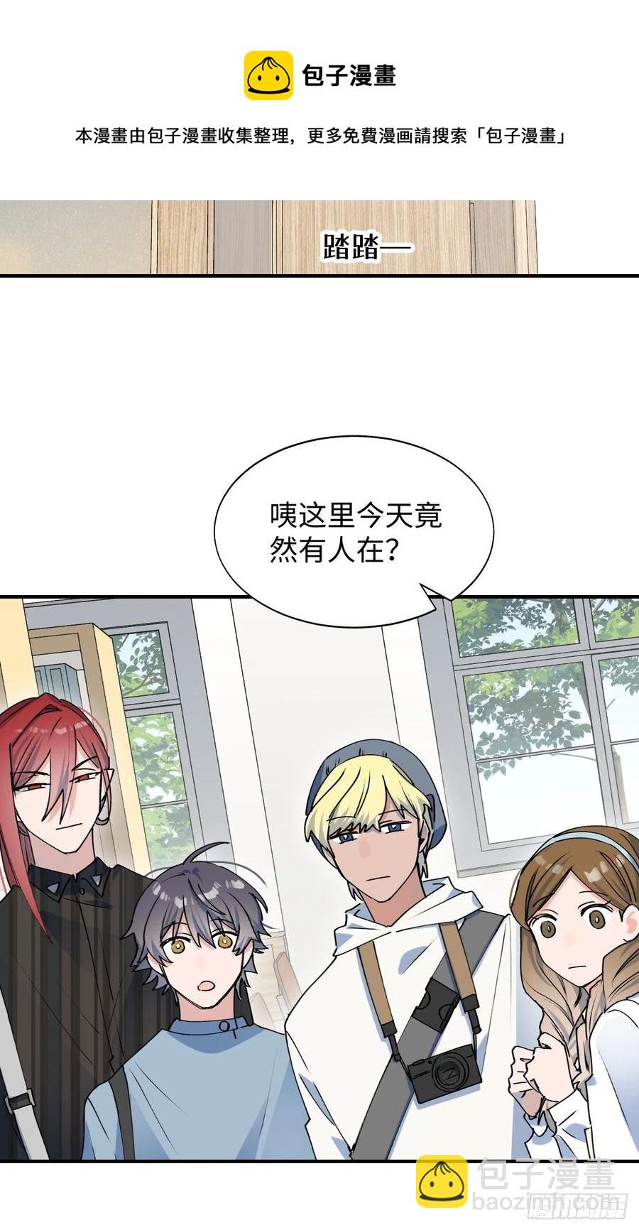 16其他魔物出现了？！(1/2)-第17话