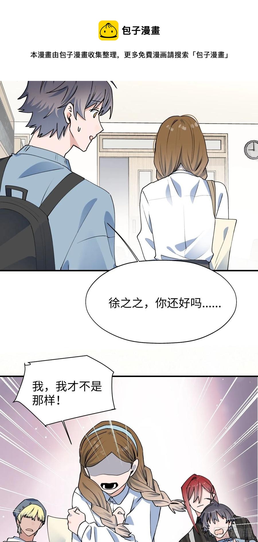 16其他魔物出现了？！(1/2)-第17话