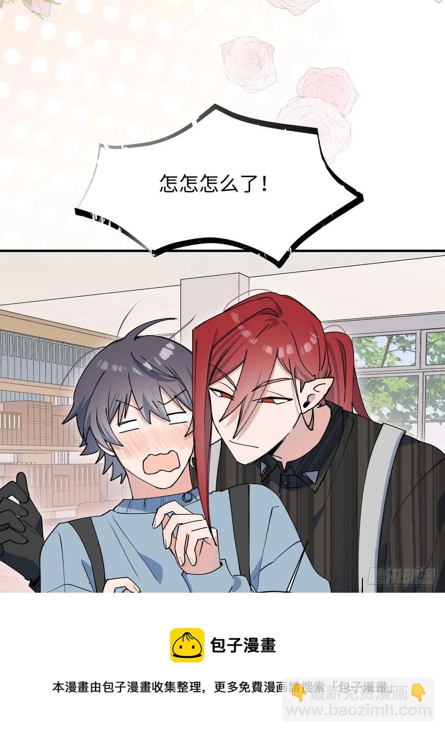 16其他魔物出现了？！(1/2)-第17话