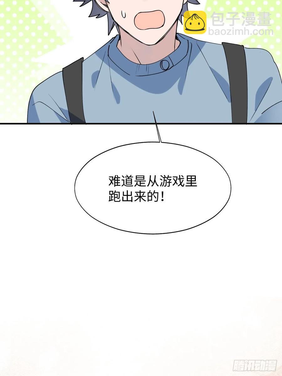 16其他魔物出现了？！(1/2)-第17话