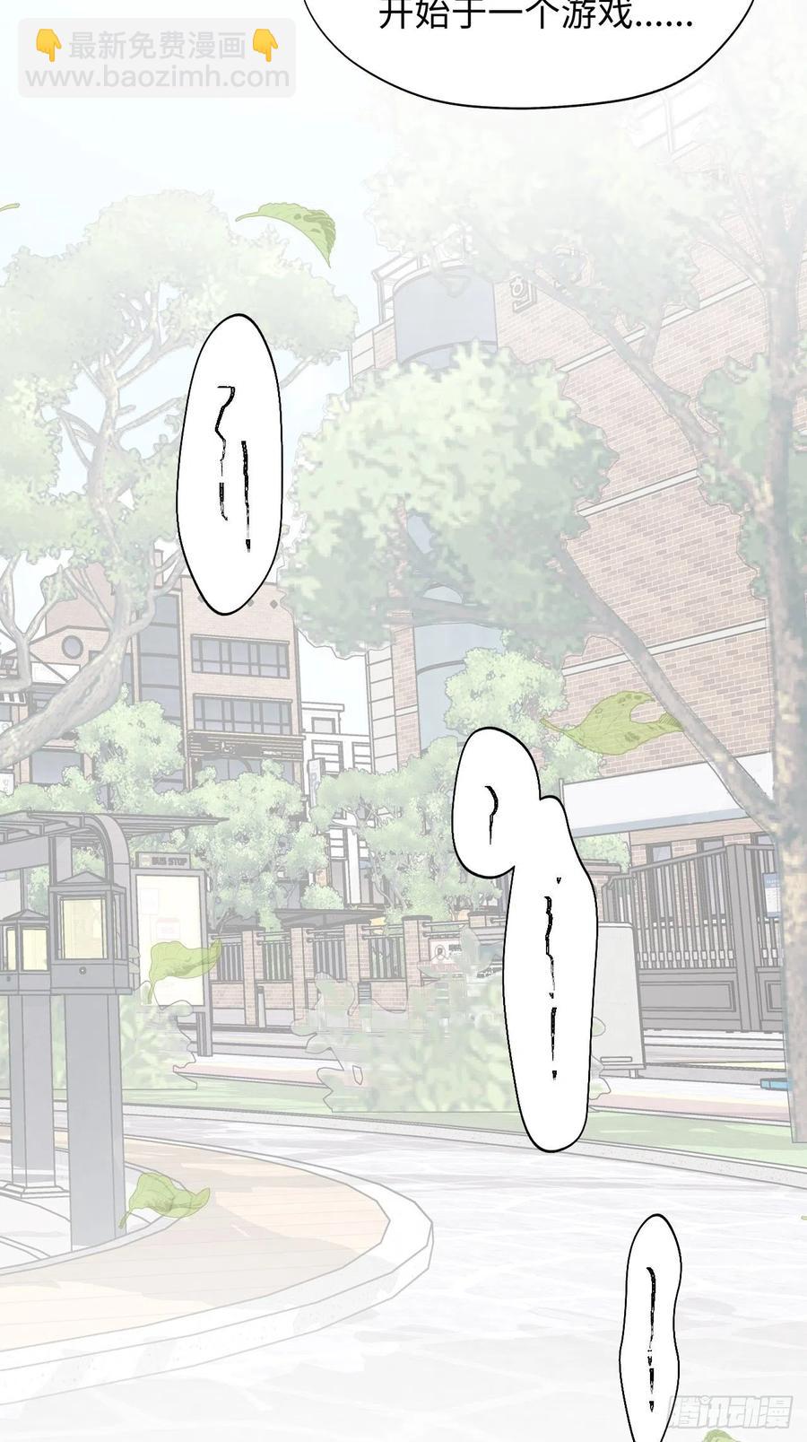 18我命令你，过来！-第19话