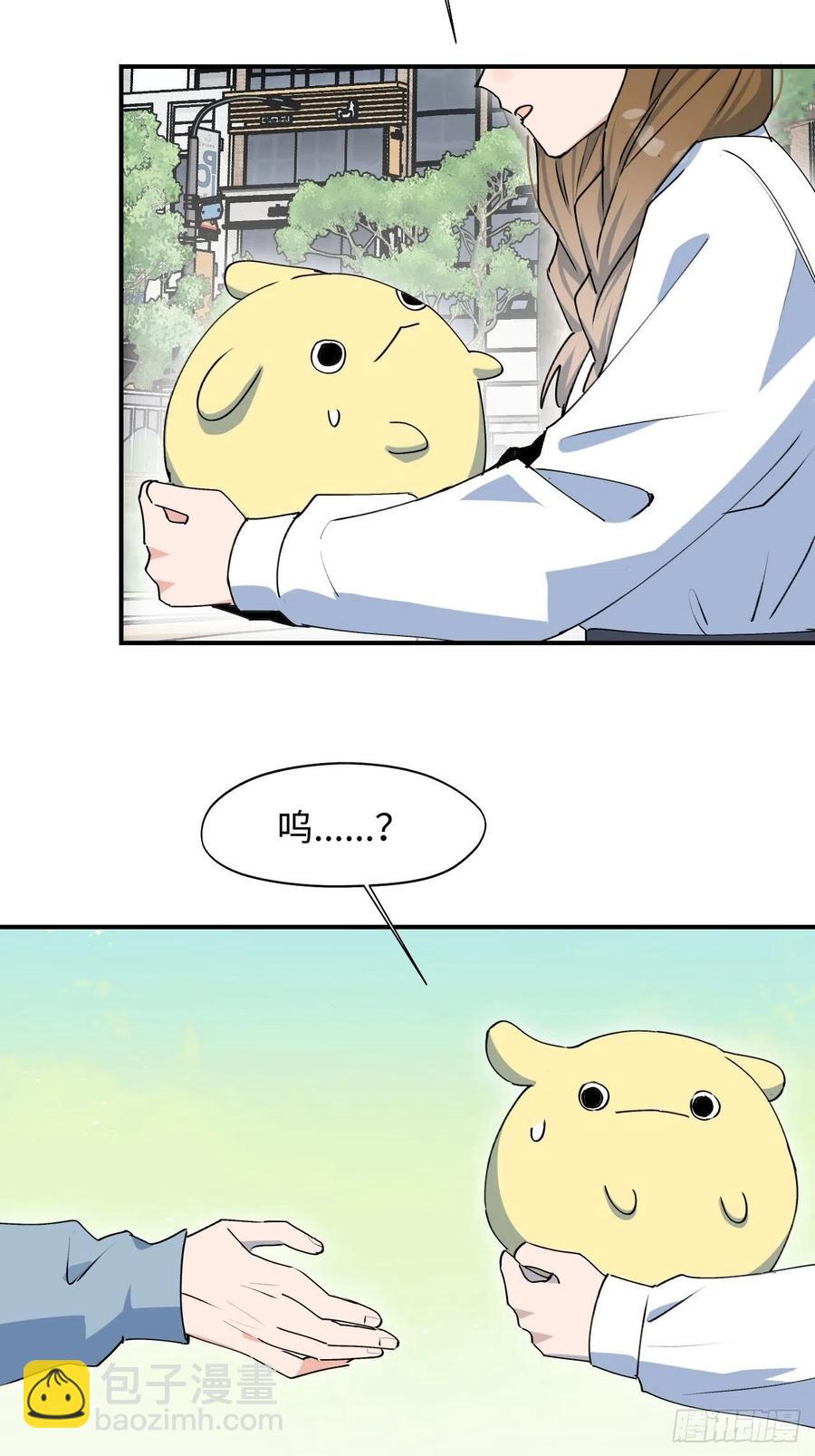 18我命令你，过来！-第19话