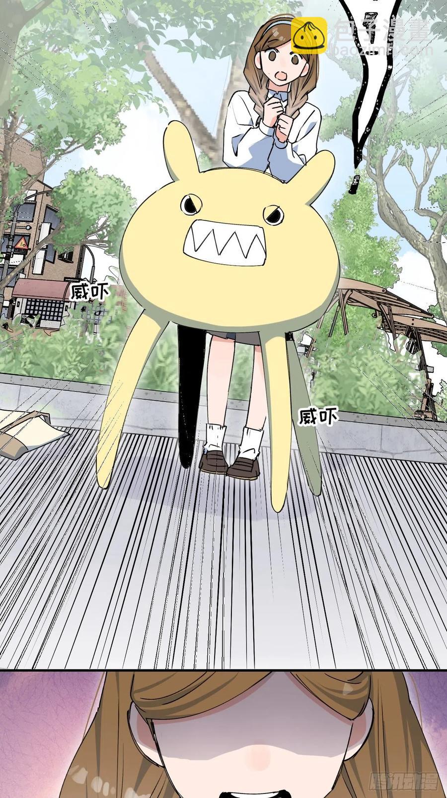 18我命令你，过来！-第19话