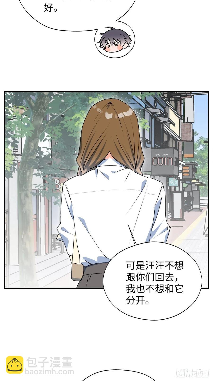 18我命令你，过来！-第19话