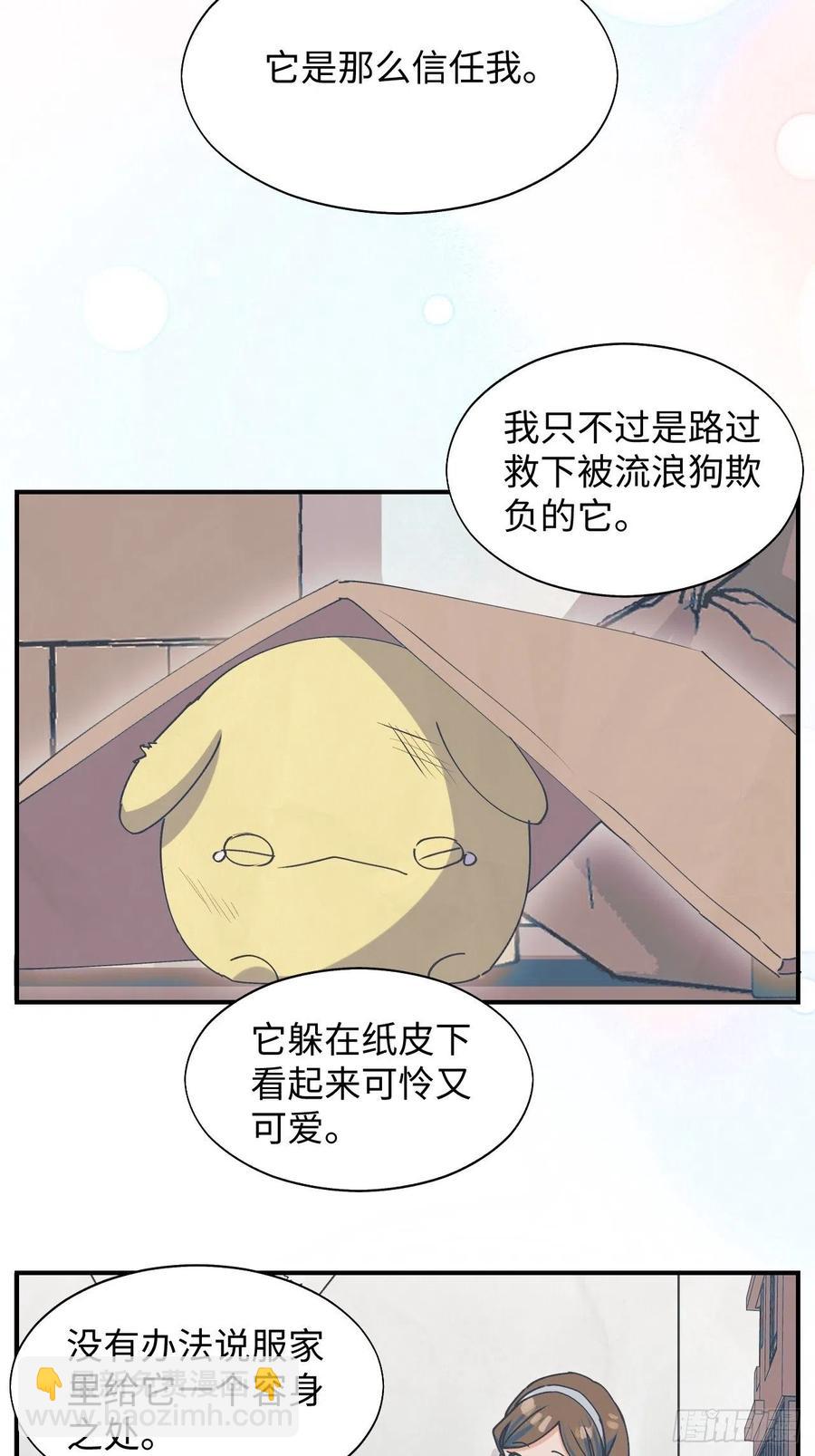 18我命令你，过来！-第19话