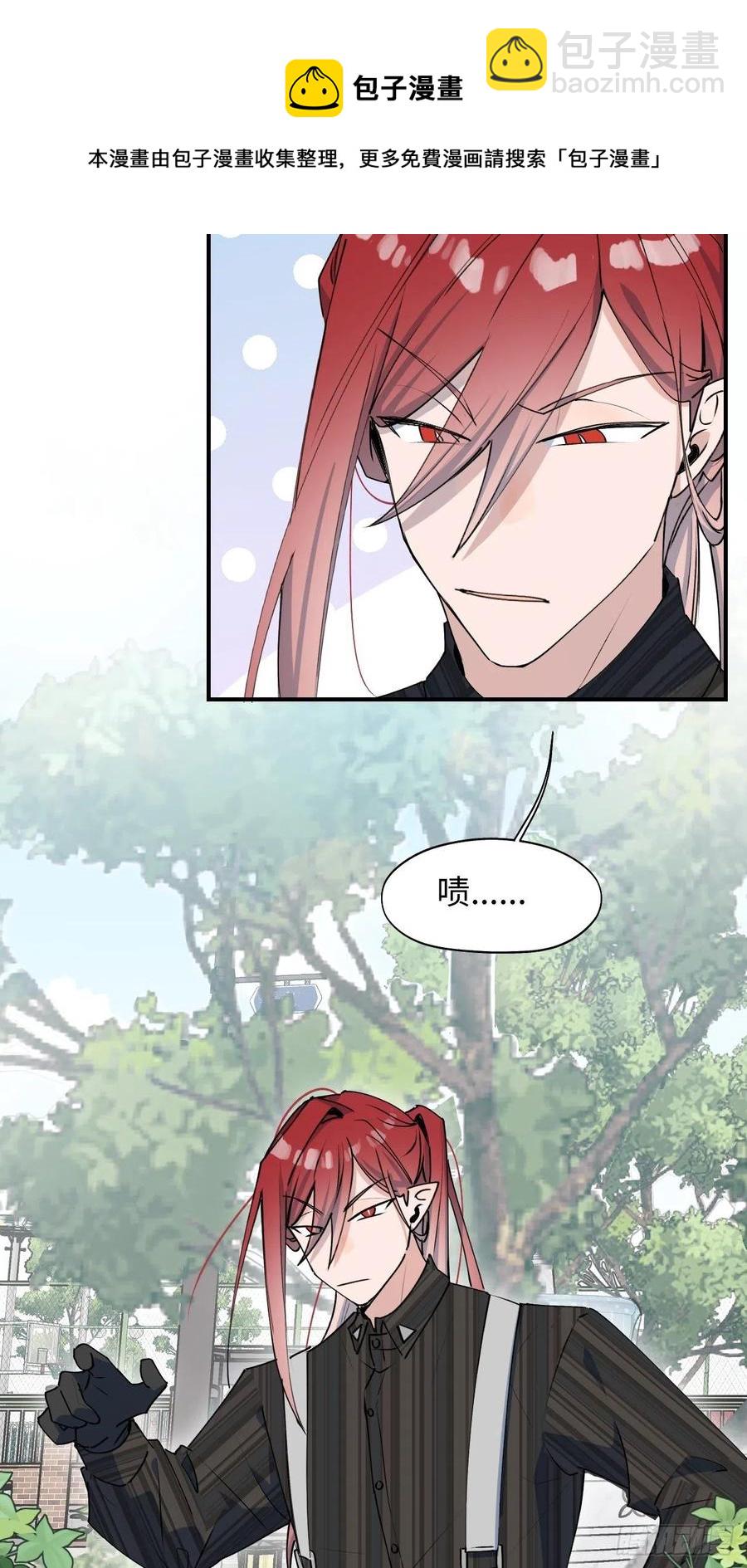 18我命令你，过来！-第19话