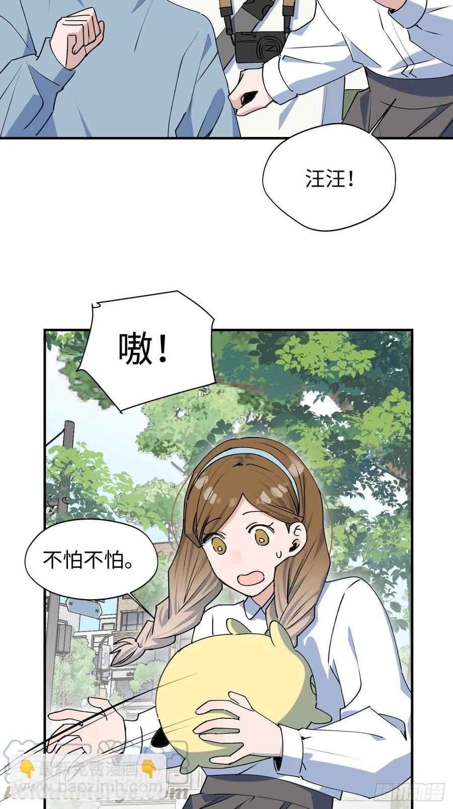 18我命令你，过来！-第19话