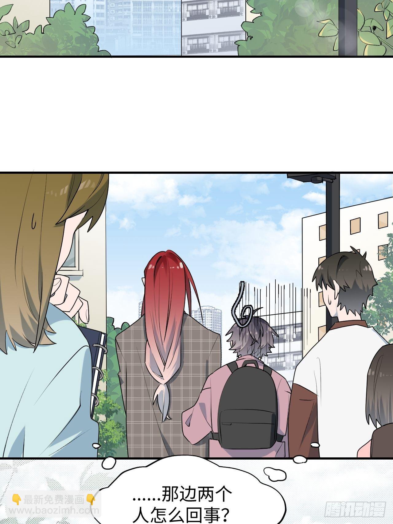 002你闻起来很好吃？！(1/2)-第3话