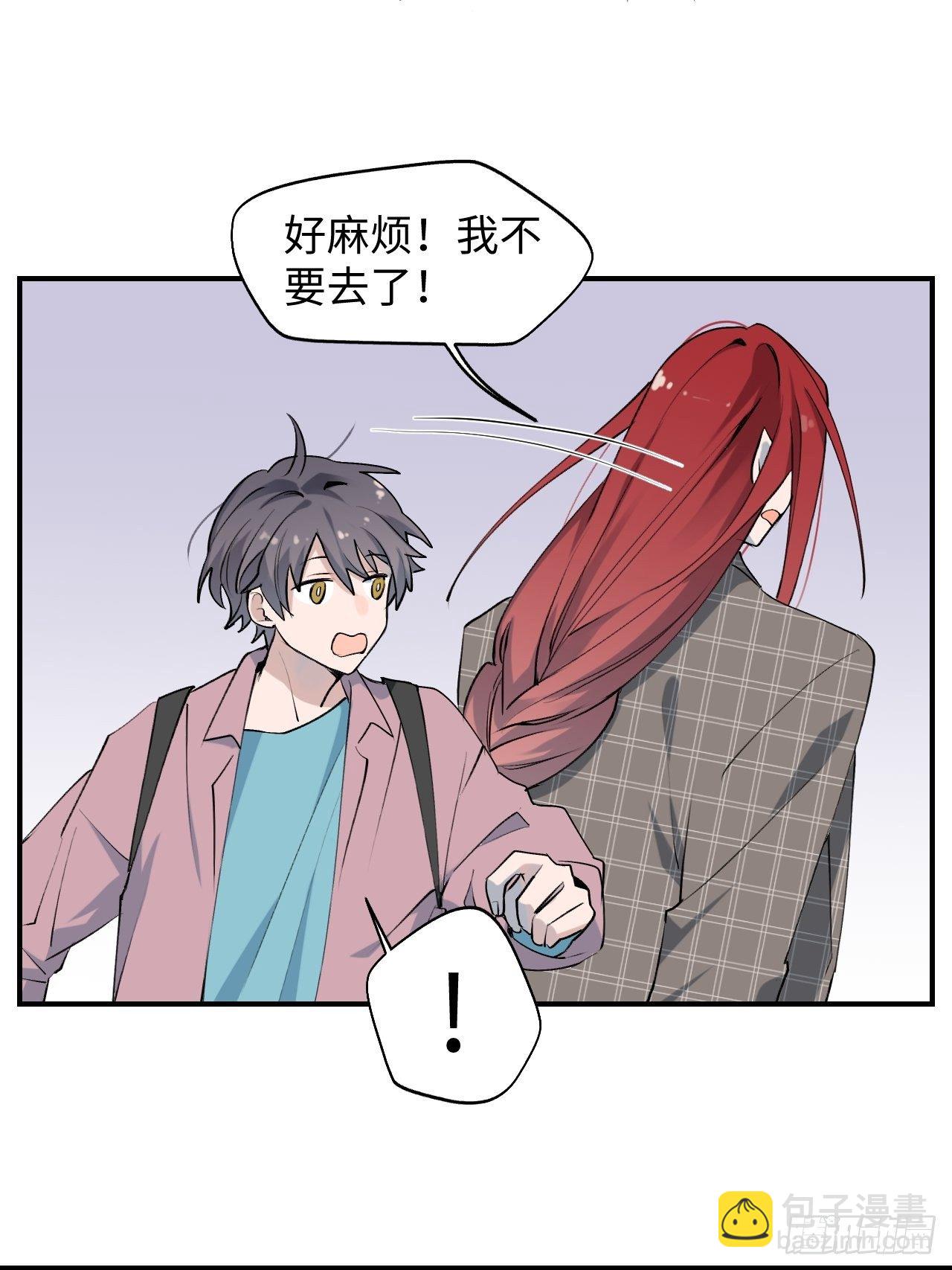 002你闻起来很好吃？！(1/2)-第3话