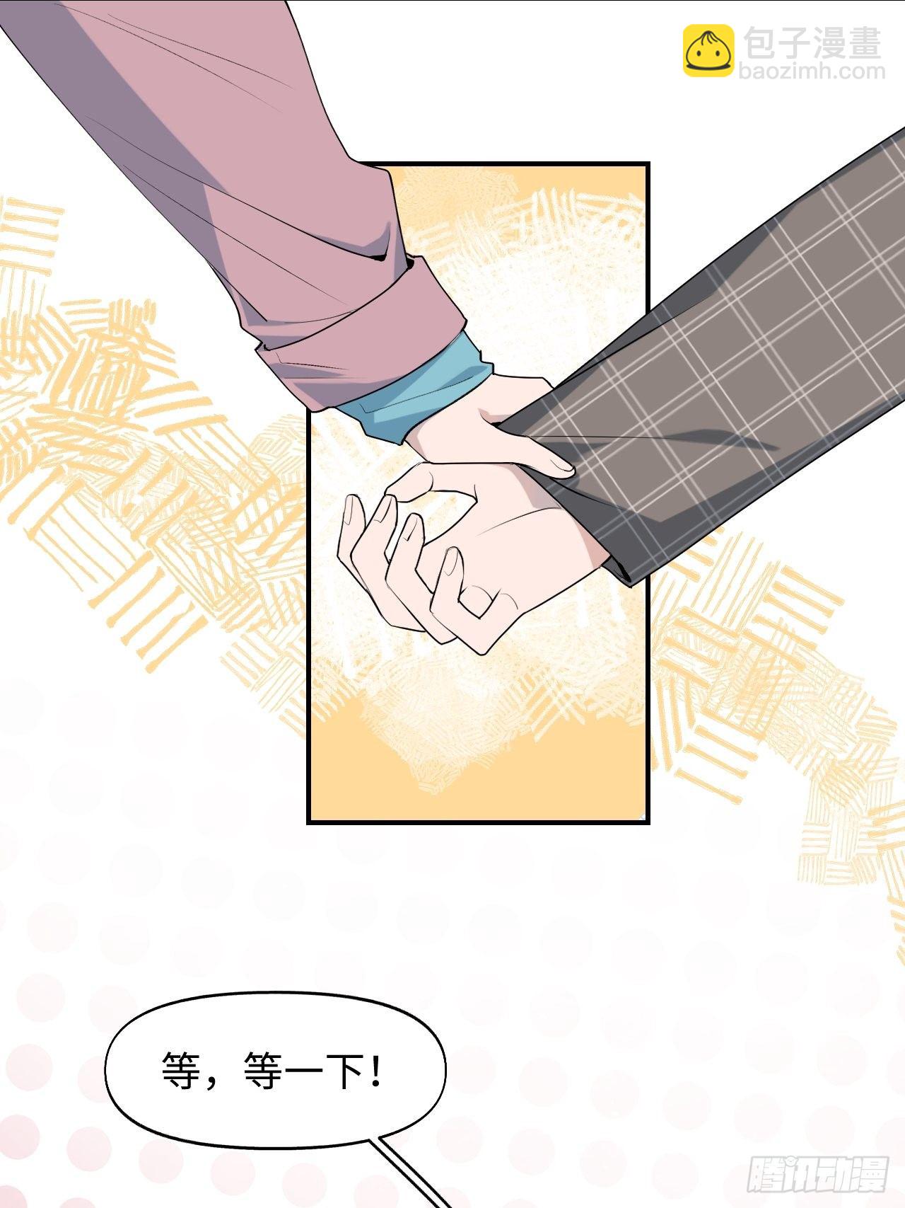 002你闻起来很好吃？！(1/2)-第3话