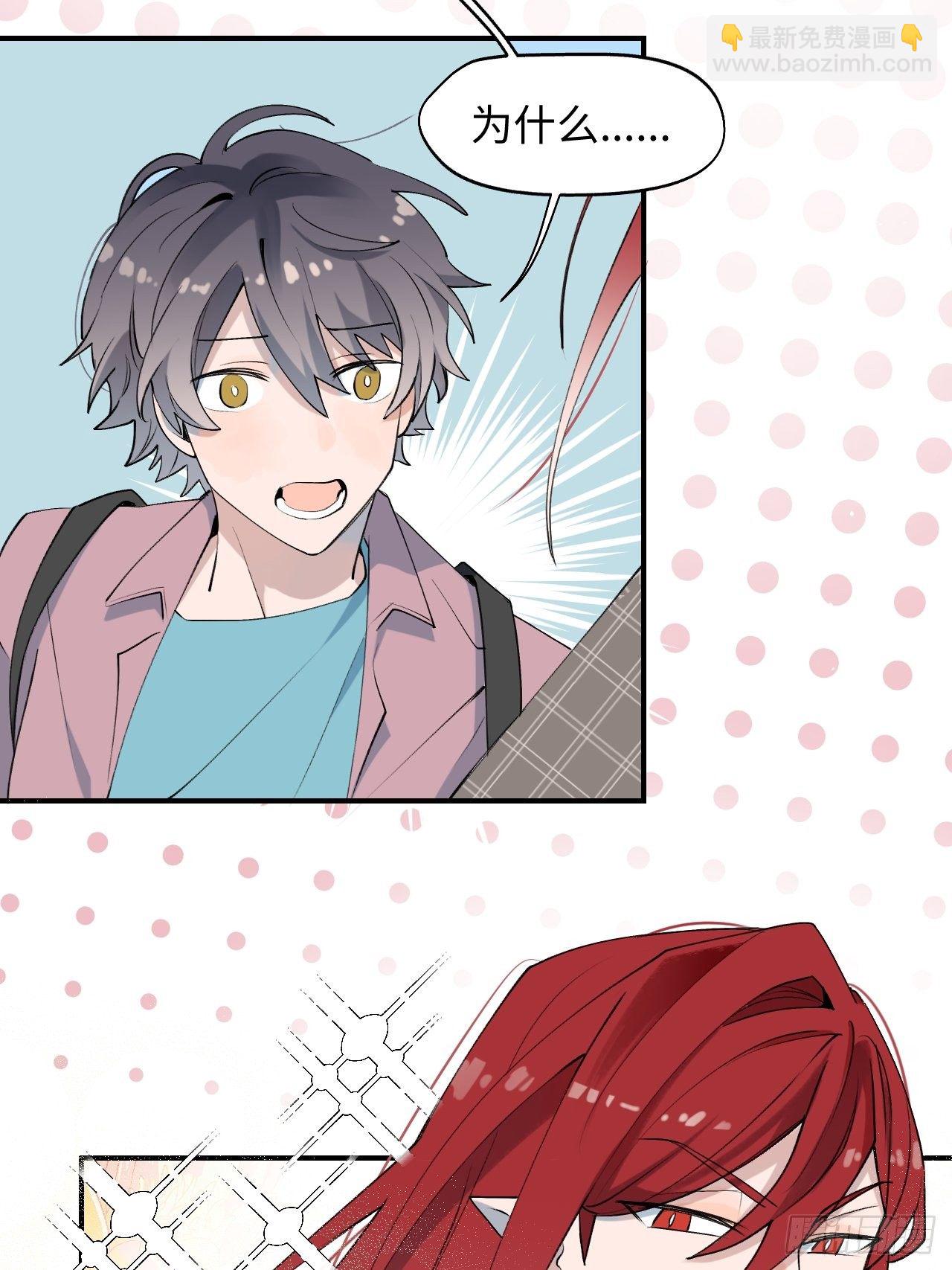 002你闻起来很好吃？！(1/2)-第3话