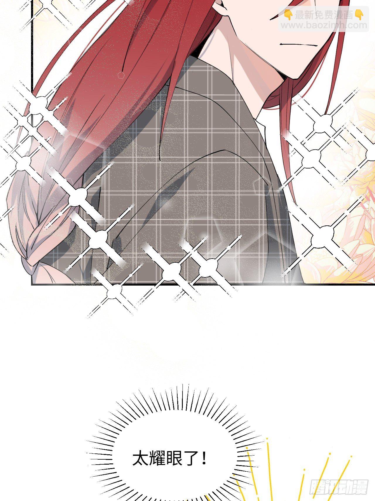 002你闻起来很好吃？！(1/2)-第3话