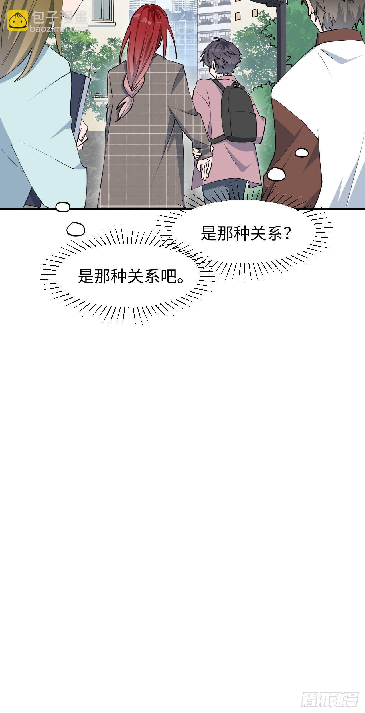 002你闻起来很好吃？！(1/2)-第3话