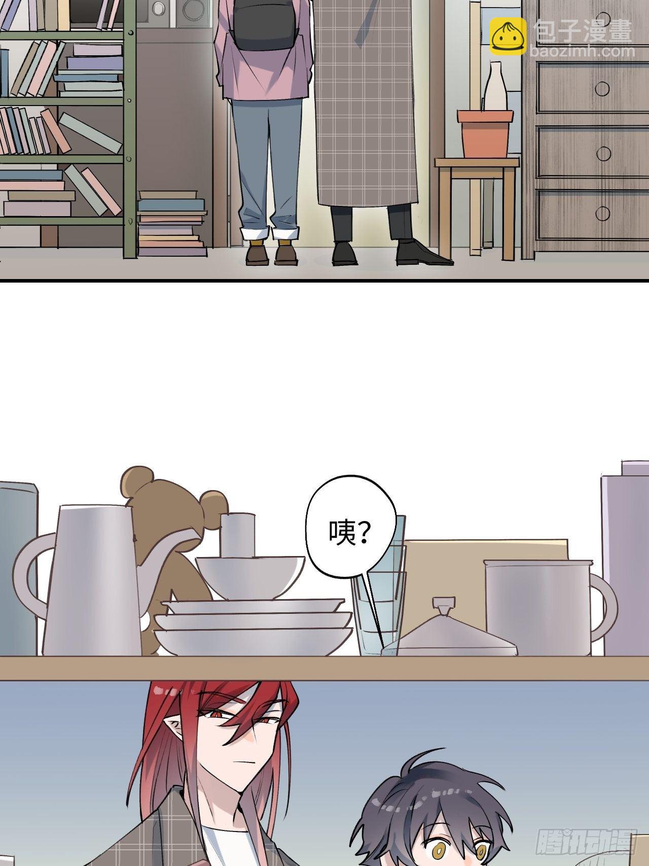 002你闻起来很好吃？！(1/2)-第3话