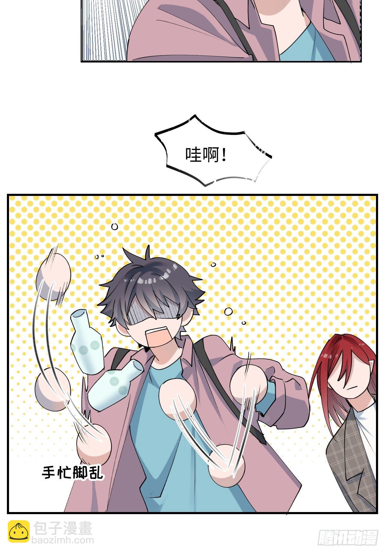 002你闻起来很好吃？！(1/2)-第3话