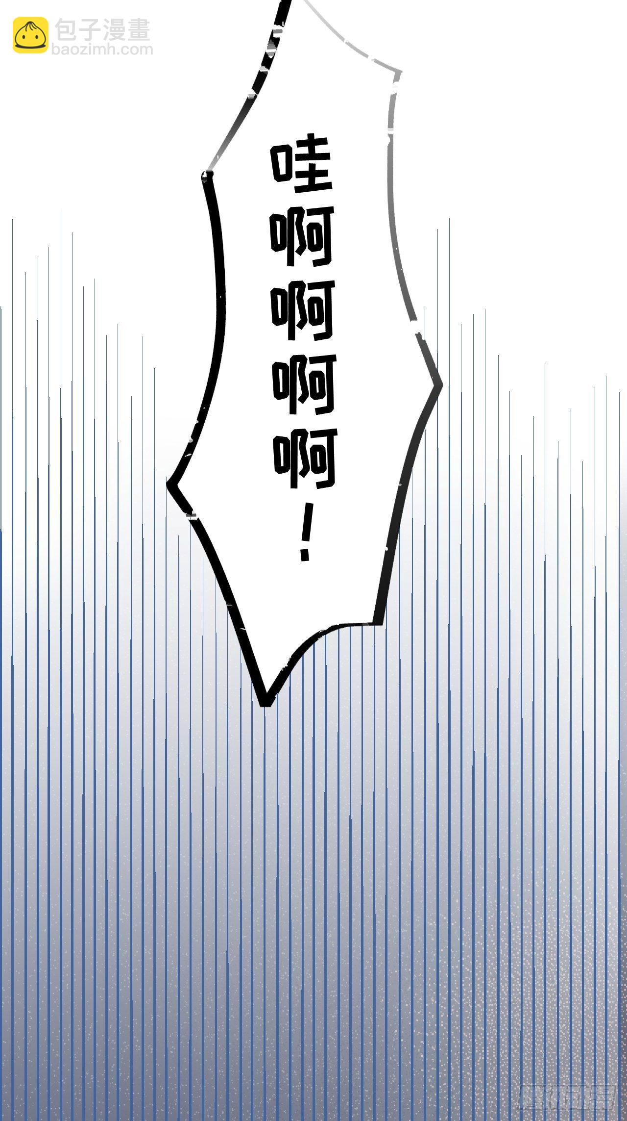 002你闻起来很好吃？！(1/2)-第3话