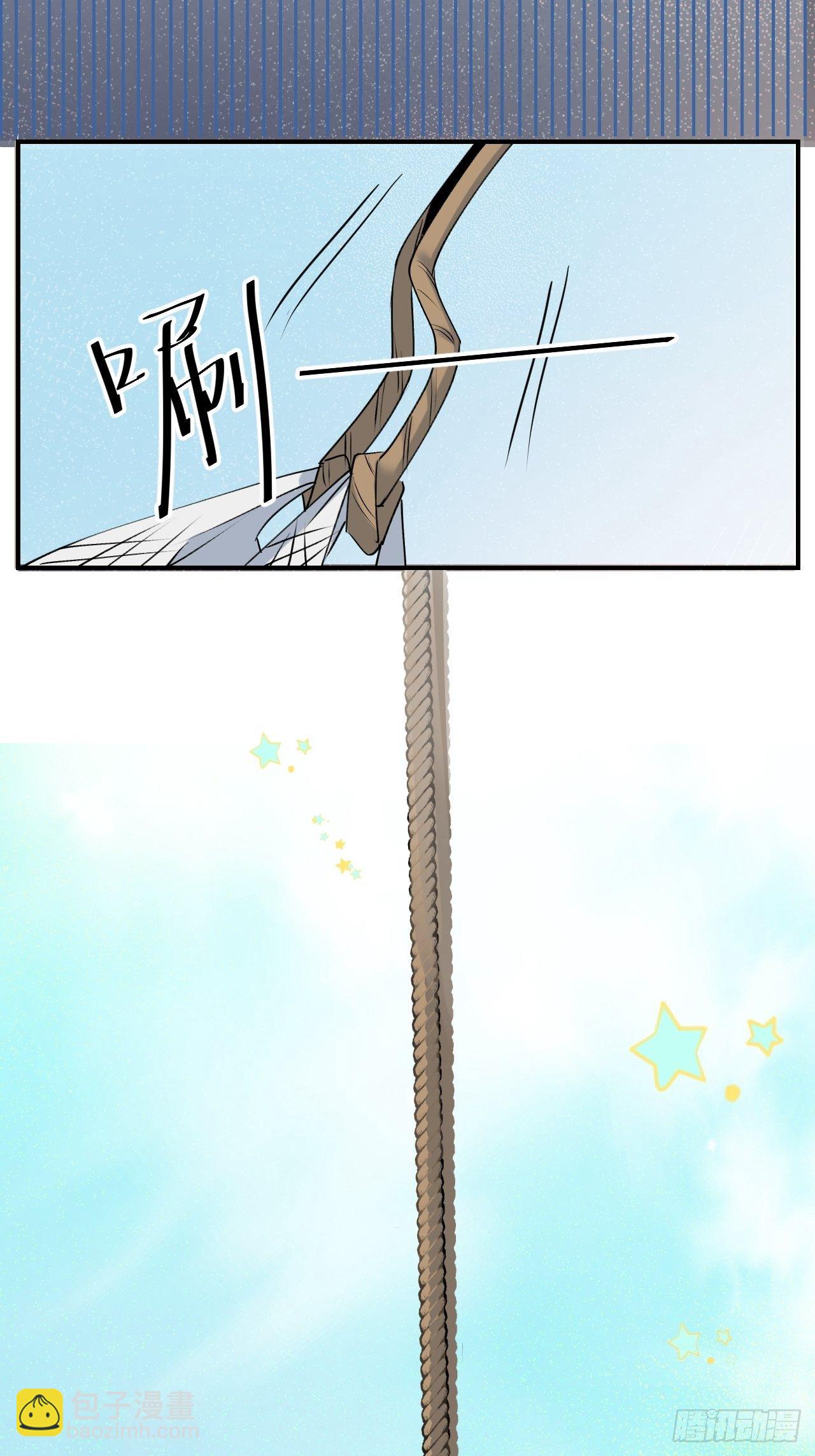 002你闻起来很好吃？！(1/2)-第3话