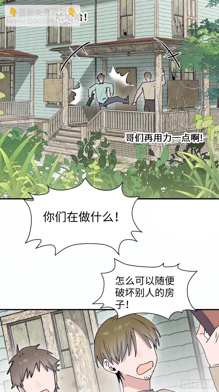 20何免大危机！(1/2)-第21话