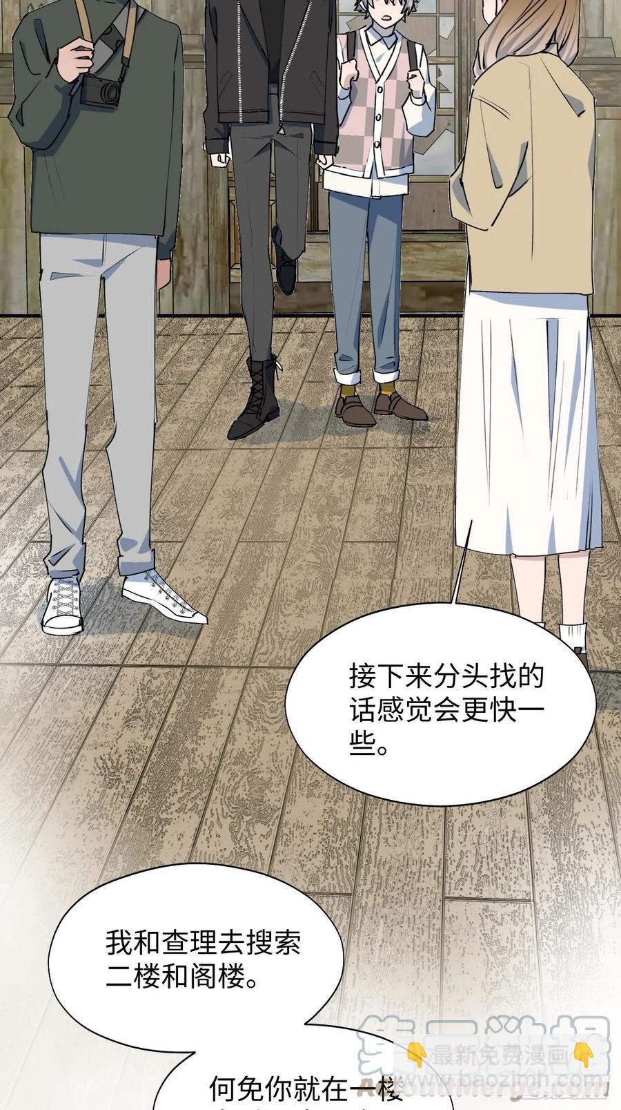 20何免大危机！(1/2)-第21话