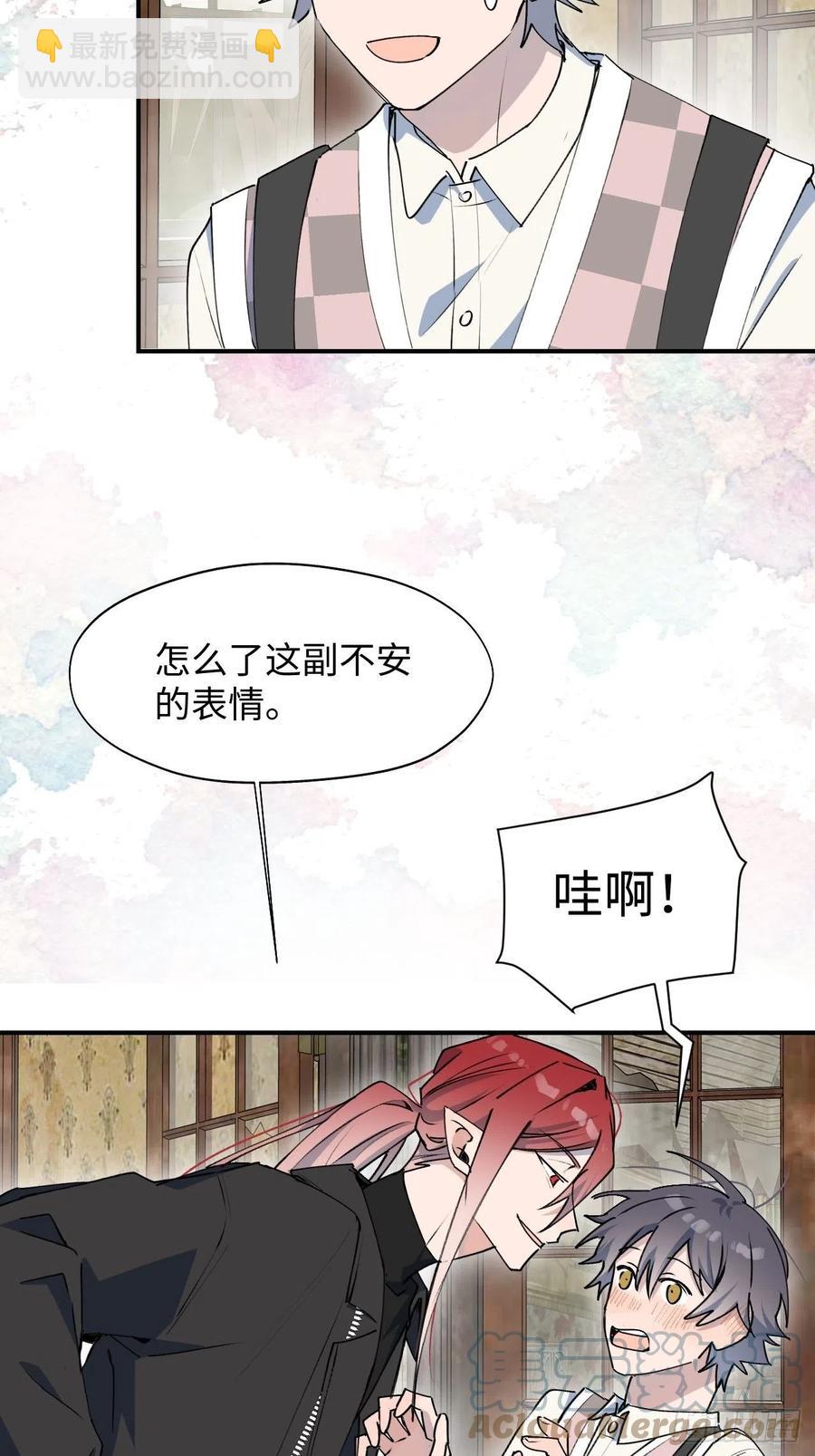 20何免大危机！(1/2)-第21话