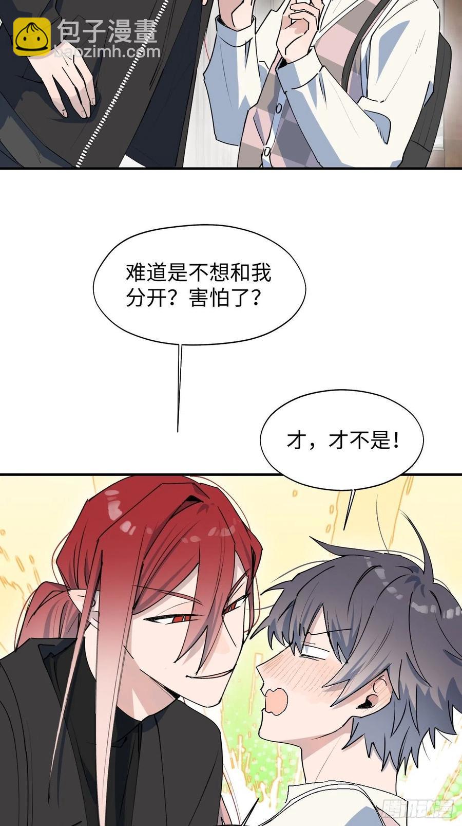 20何免大危机！(1/2)-第21话