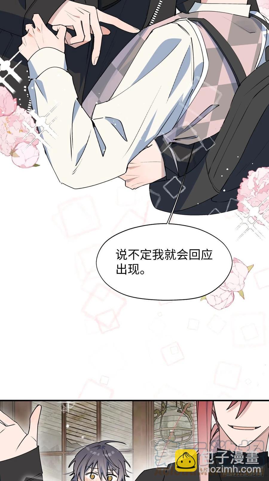 20何免大危机！(1/2)-第21话