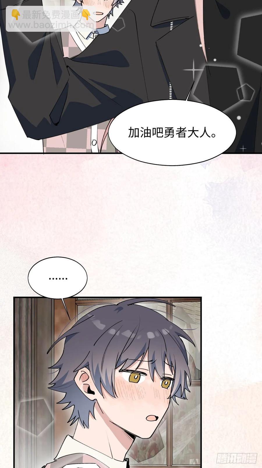 20何免大危机！(1/2)-第21话