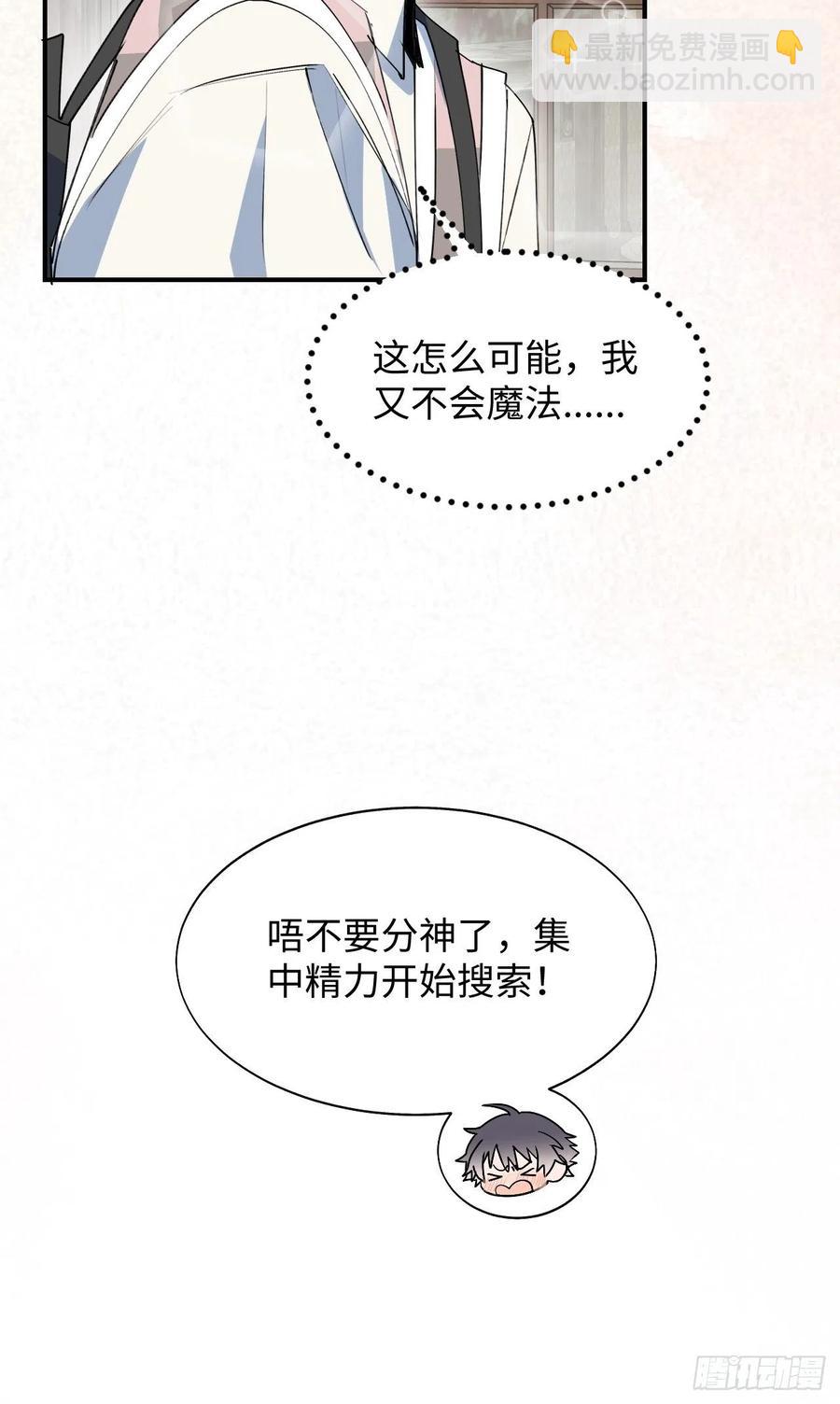 20何免大危机！(1/2)-第21话