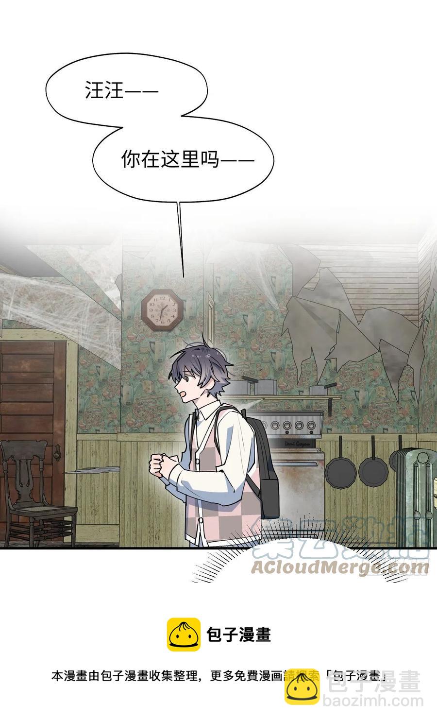 20何免大危机！(1/2)-第21话