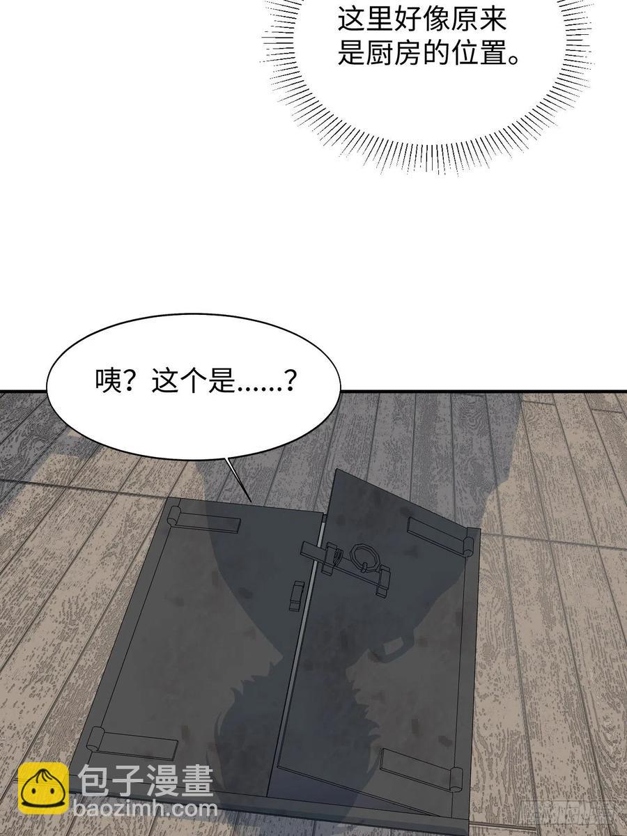 20何免大危机！(1/2)-第21话