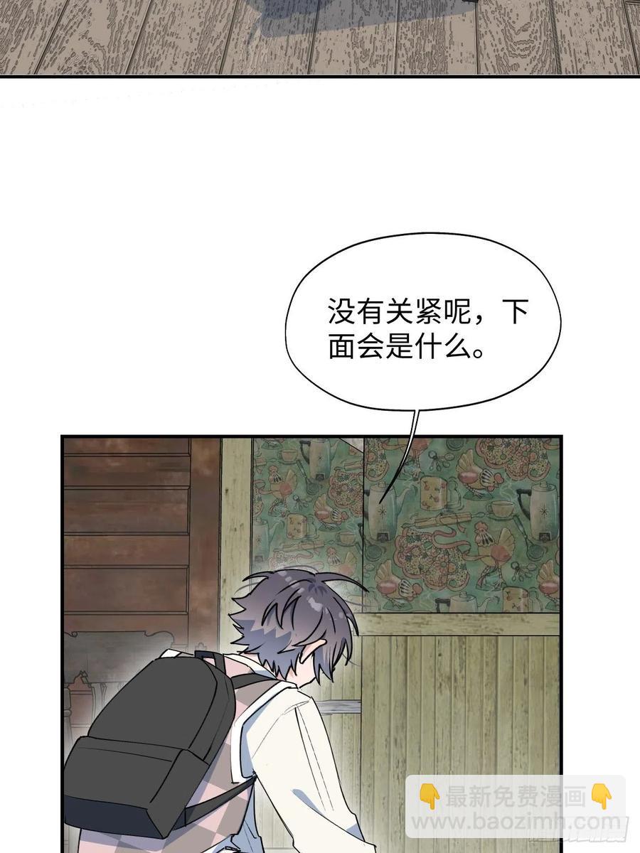 20何免大危机！(1/2)-第21话