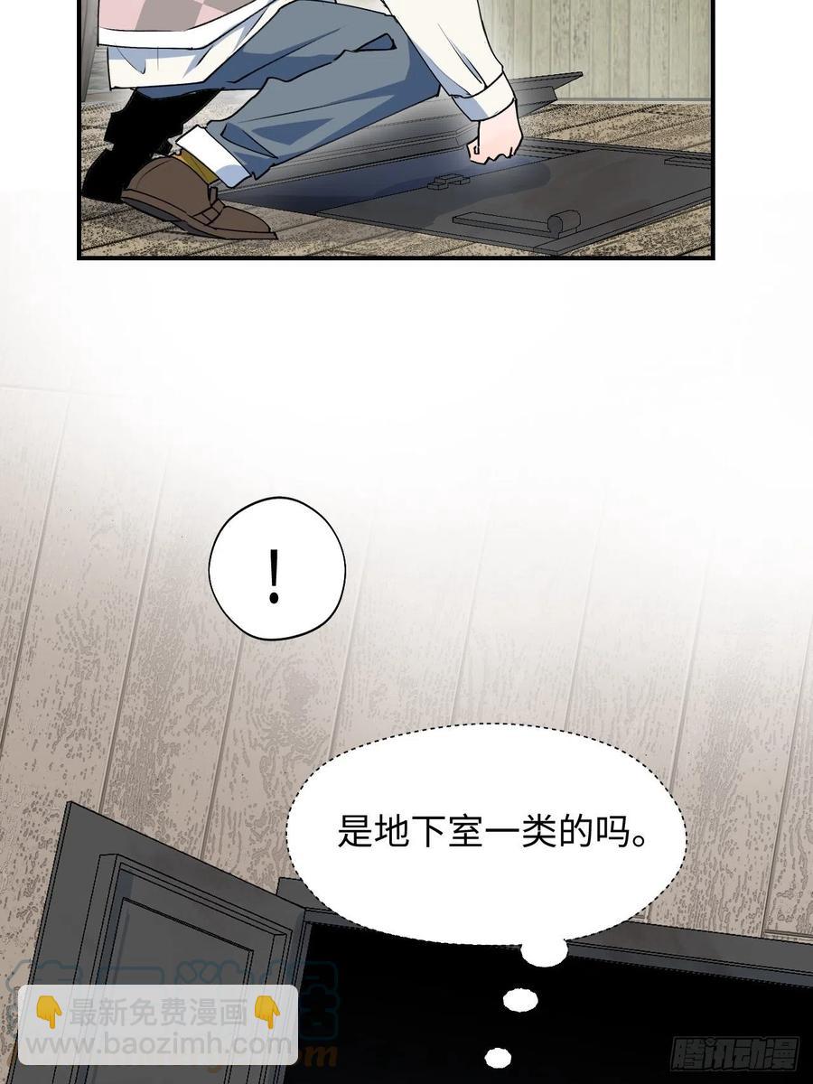 20何免大危机！(1/2)-第21话