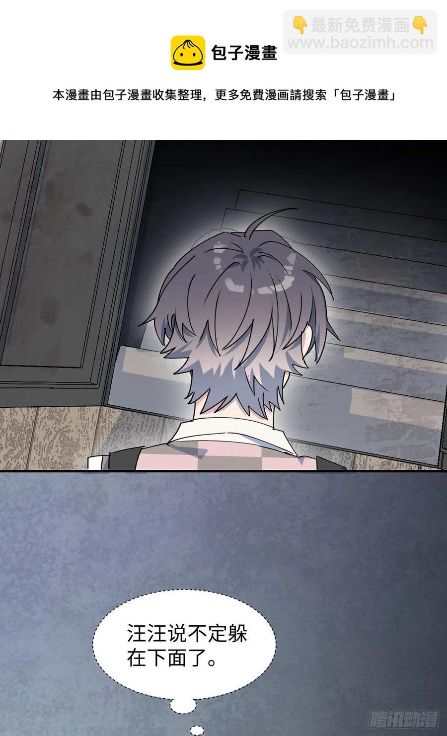 20何免大危机！(1/2)-第21话