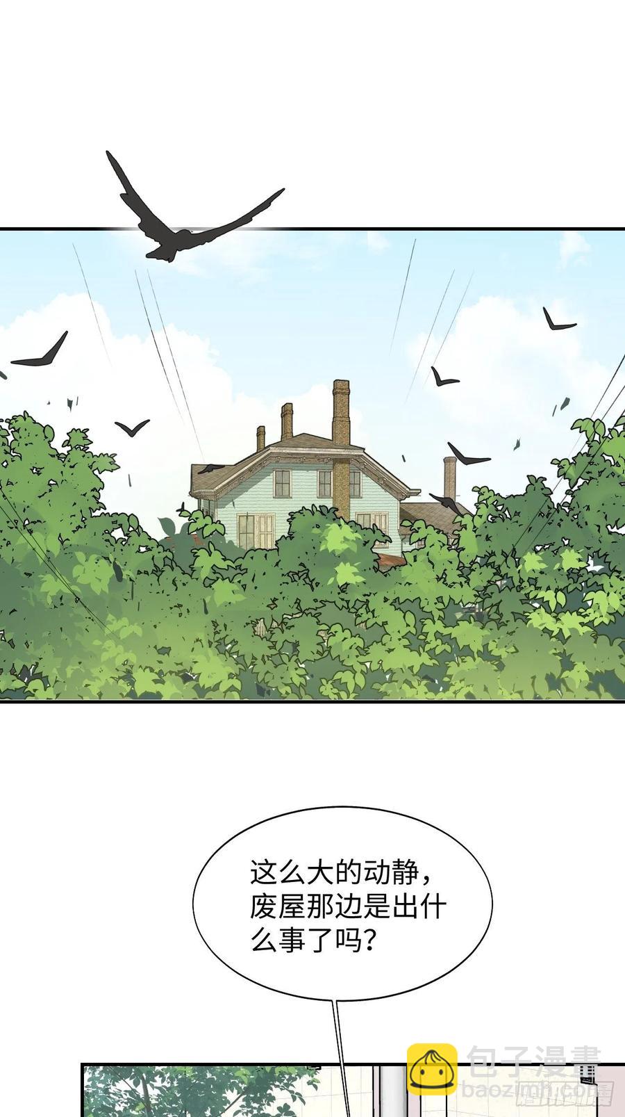 20何免大危机！(1/2)-第21话