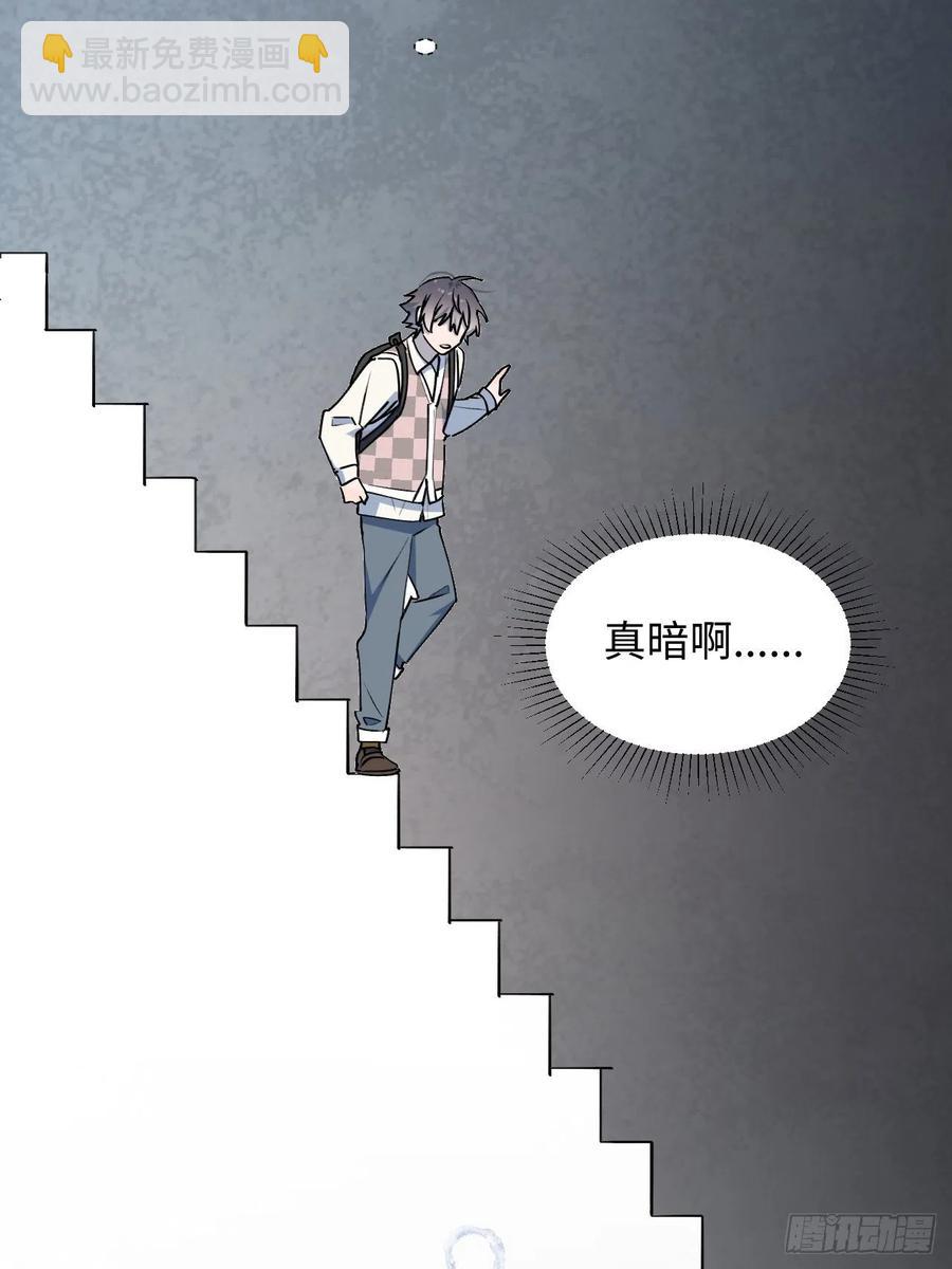 20何免大危机！(1/2)-第21话