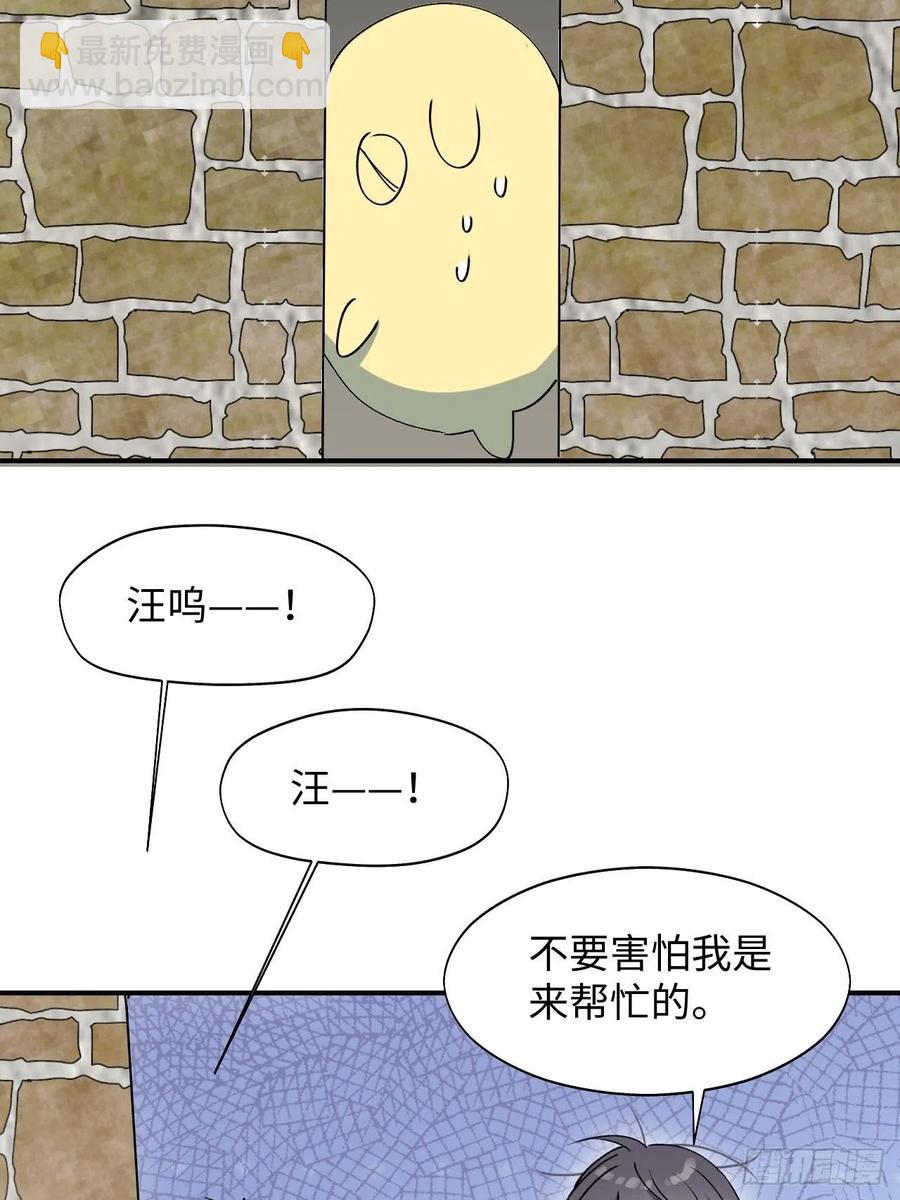 20何免大危机！(1/2)-第21话