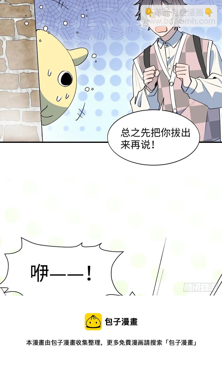 20何免大危机！(1/2)-第21话