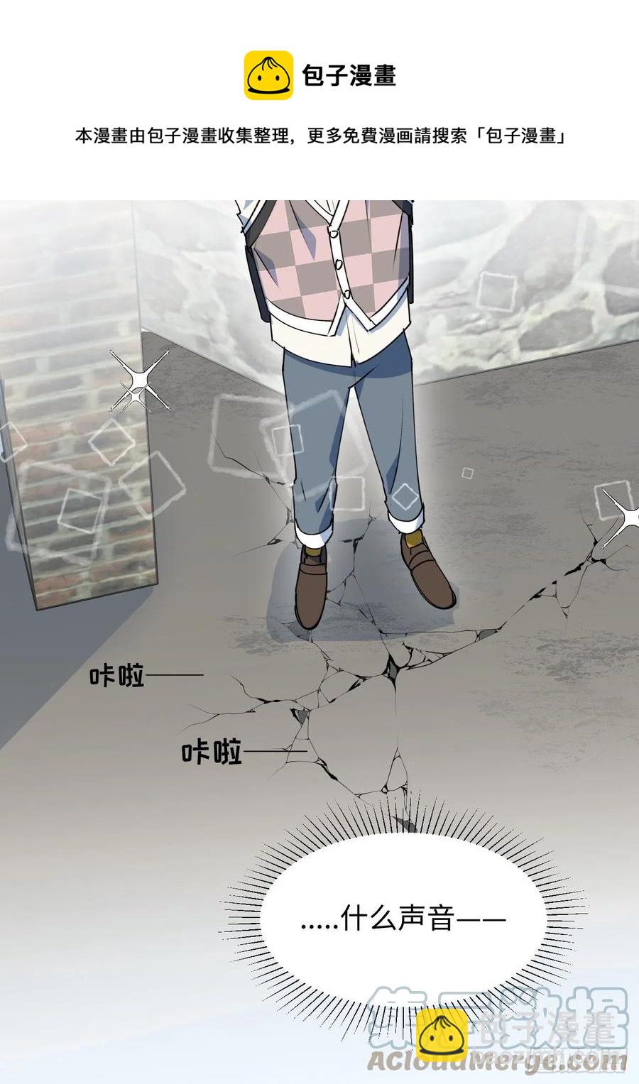 20何免大危机！(1/2)-第21话