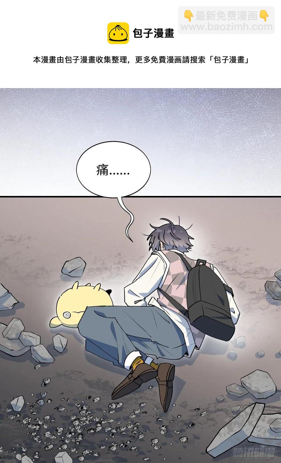 20何免大危机！(1/2)-第21话