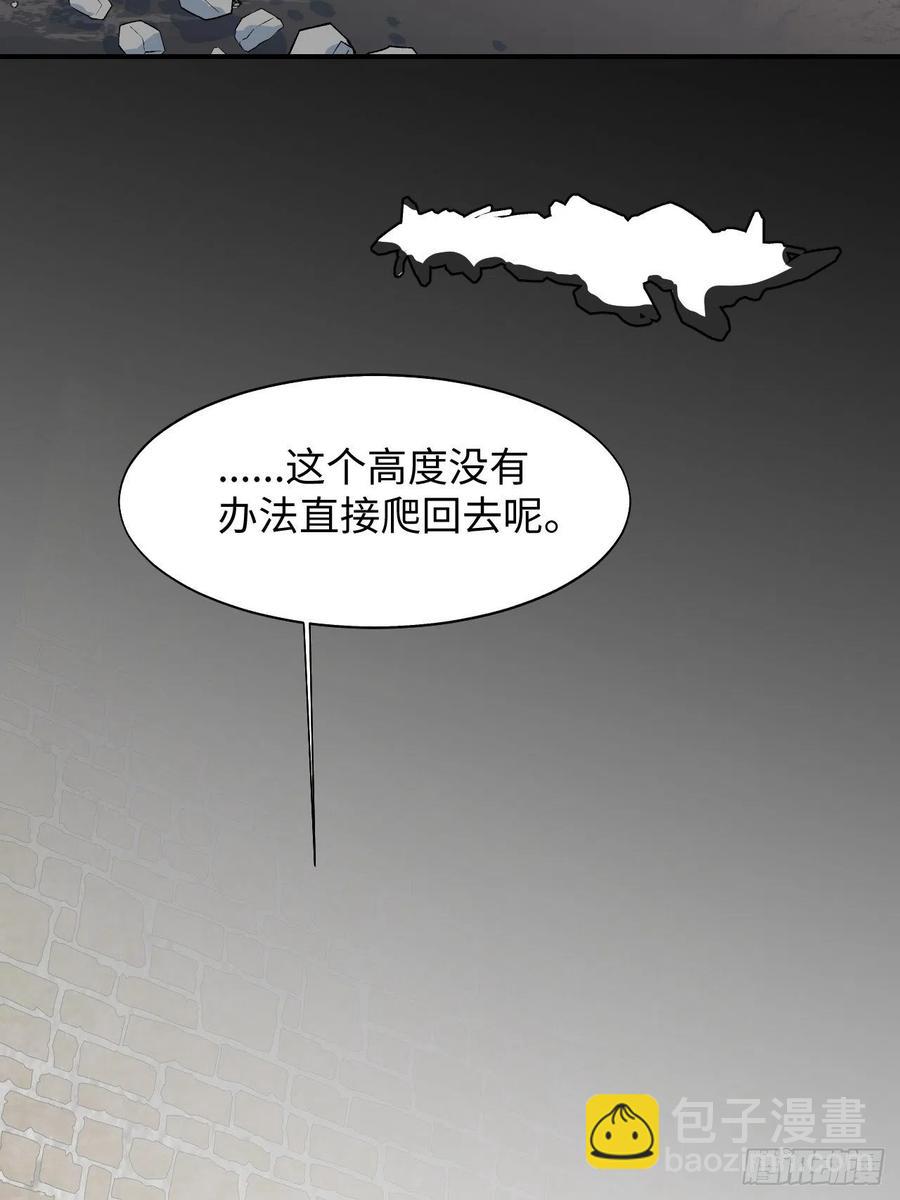 20何免大危机！(1/2)-第21话